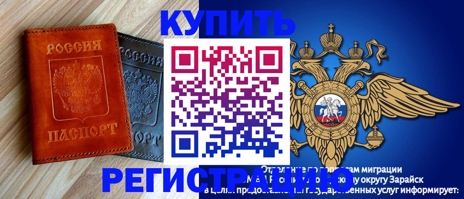 прописка поиск в Гуково